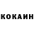 КОКАИН Колумбийский GegeLeeSub