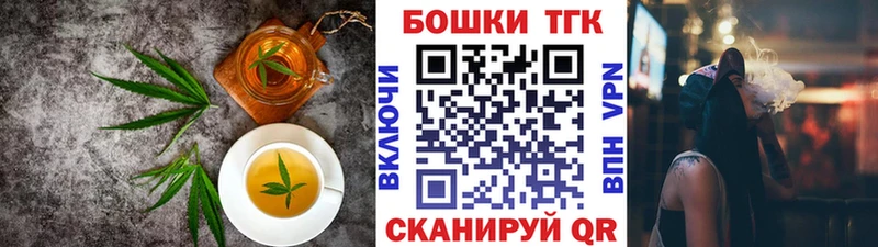 Печенье с ТГК марихуана  даркнет сайт  Белёв 