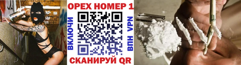 закладки  Белёв  Cocaine FishScale 