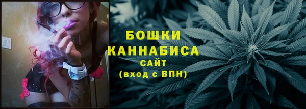 мефедрон мука Михайловка