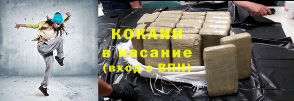 мефедрон мука Михайловка