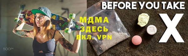 мефедрон мука Володарск