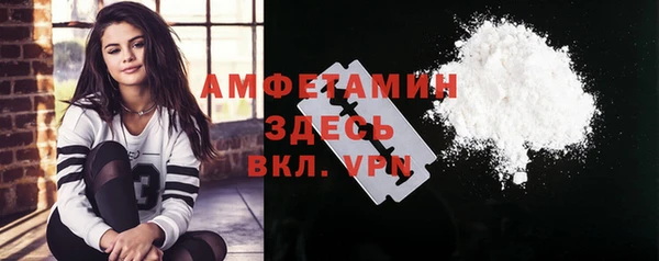 мефедрон мука Михайловка