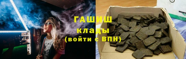 мефедрон мука Михайловка