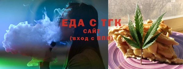 мефедрон мука Михайловка