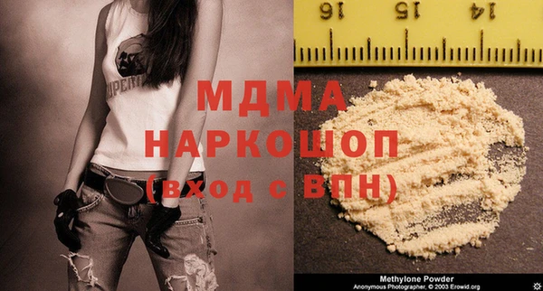 apvp Навашино