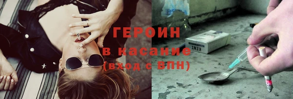мефедрон мука Михайловка