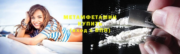 меф Яранск