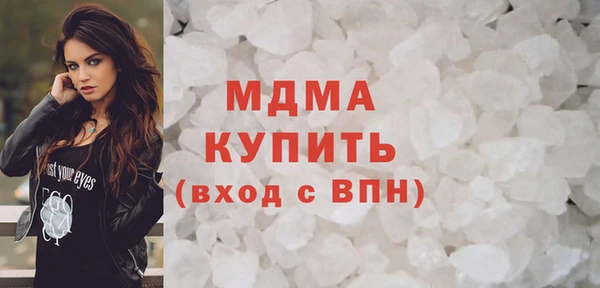 мефедрон мука Михайловка