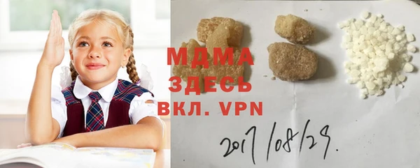 винт Михайловск