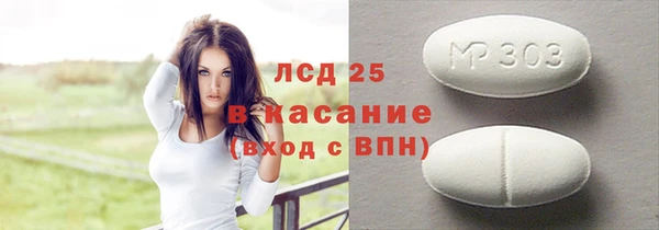 винт Михайловск