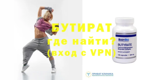 мефедрон мука Михайловка