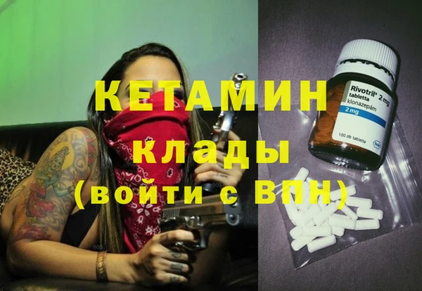 мефедрон мука Михайловка