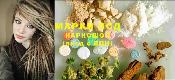 мяу мяу кристалл Аксай