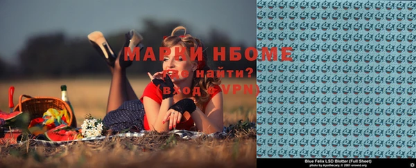 винт Михайловск