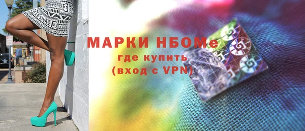 apvp Навашино