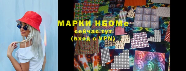 мефедрон мука Михайловка