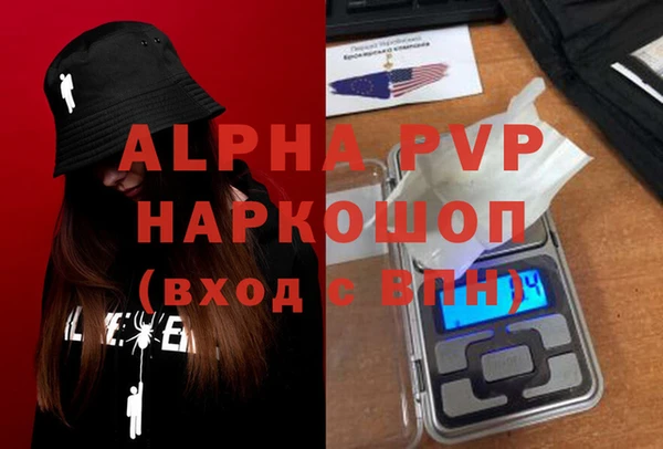 винт Михайловск