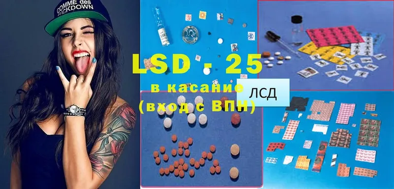 Лсд 25 экстази ecstasy  Белёв 