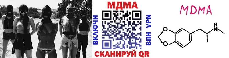 МДМА VHQ  мега зеркало  Белёв 
