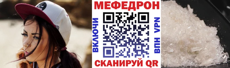 МЯУ-МЯУ VHQ  нарко площадка формула  Белёв  дарнет шоп 