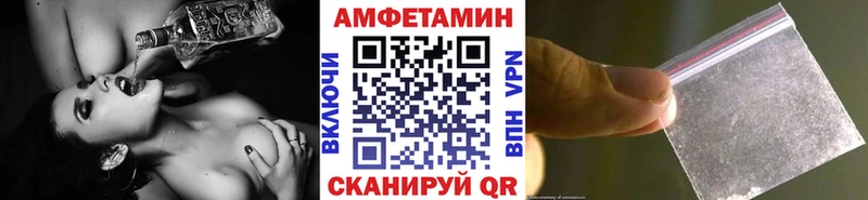 Метамфетамин Methamphetamine  Белёв 