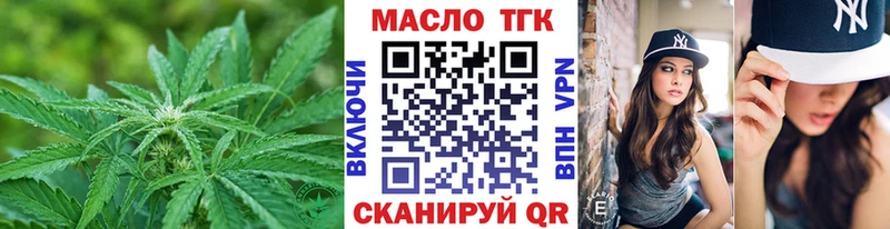 blacksprut зеркало  где можно купить наркотик  Белёв  ТГК вейп с тгк 