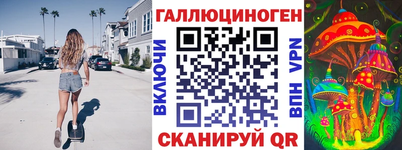 купить наркотики цена  Белёв  hydra как войти  Псилоцибиновые грибы Magic Shrooms 