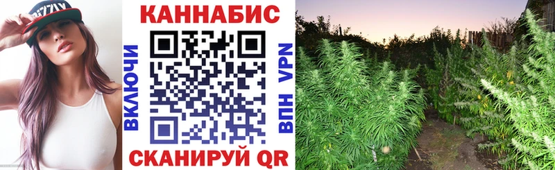 Каннабис марихуана  Белёв 